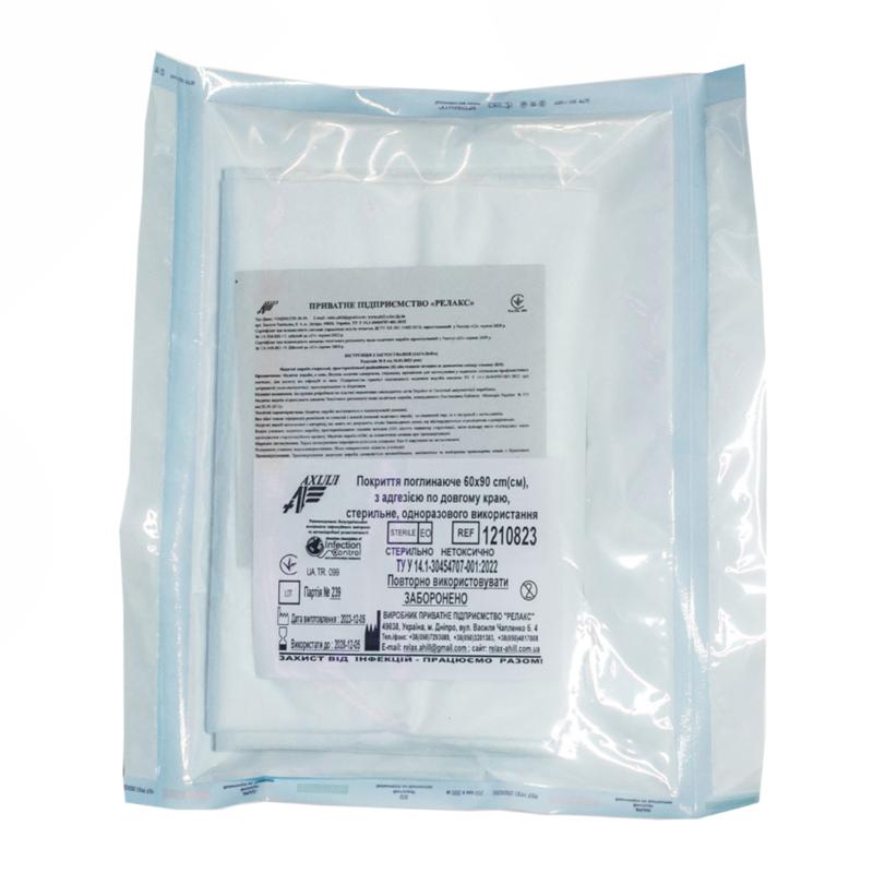 Покриття поглинаюче 60х90 cm(см), з адгезією по довгому краю, стерильне, одноразового використання ,ТМ «АХІЛЛ»